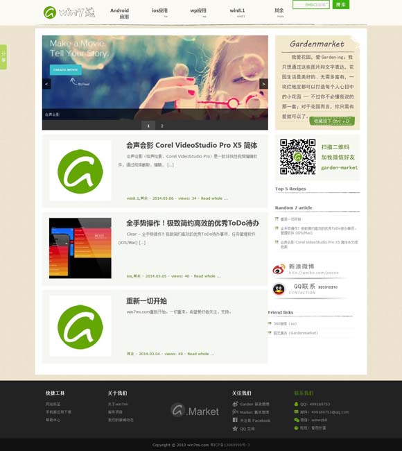 排列三彩吧网站专家预测 《驻站》书写驻站警的孤独与坚守